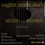 دانلود آهنگ مهدی رادمان وقتی ازم دوری